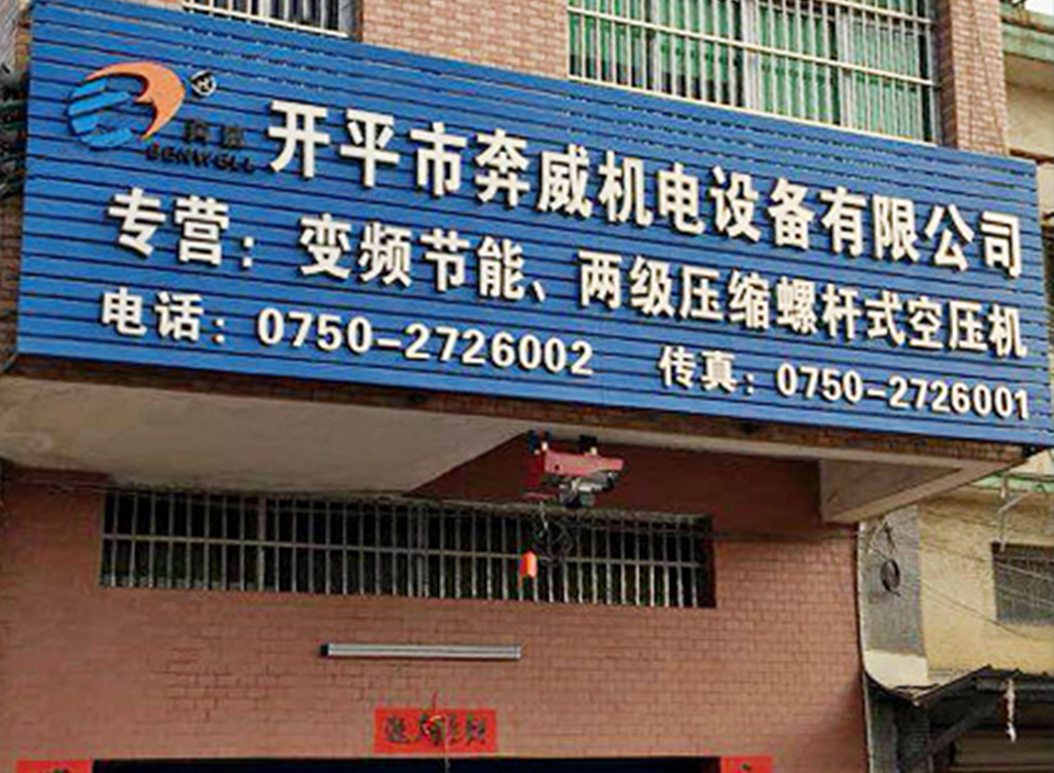 江門(mén)干燥機(jī)